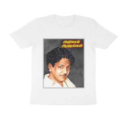 Kalaingar -Young  Mens Tshirt