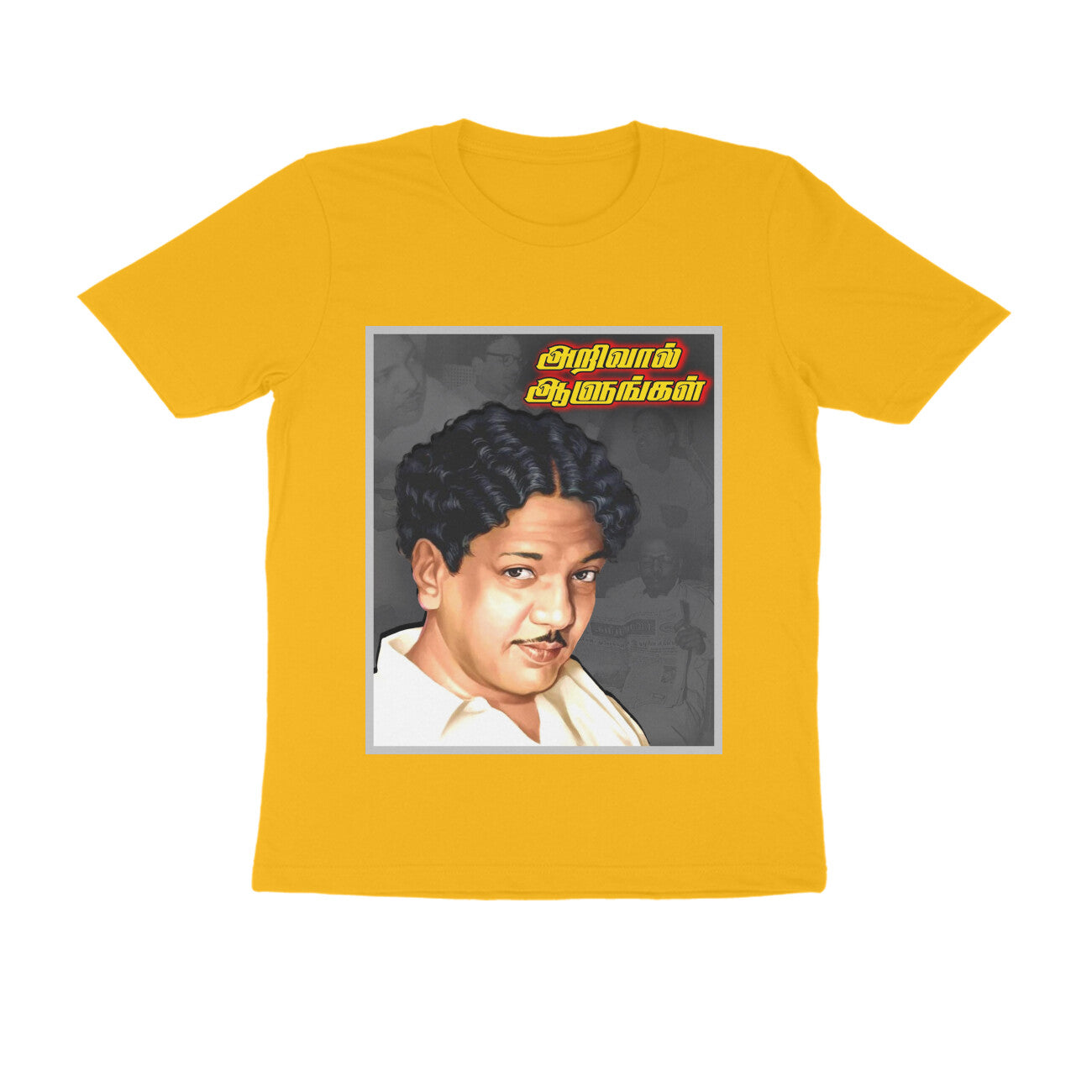 Kalaingar -Young  Mens Tshirt