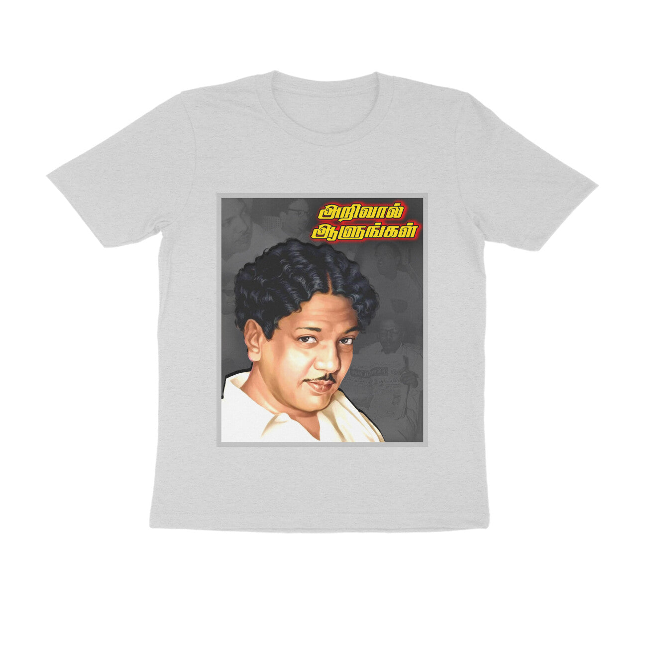 Kalaingar -Young  Mens Tshirt