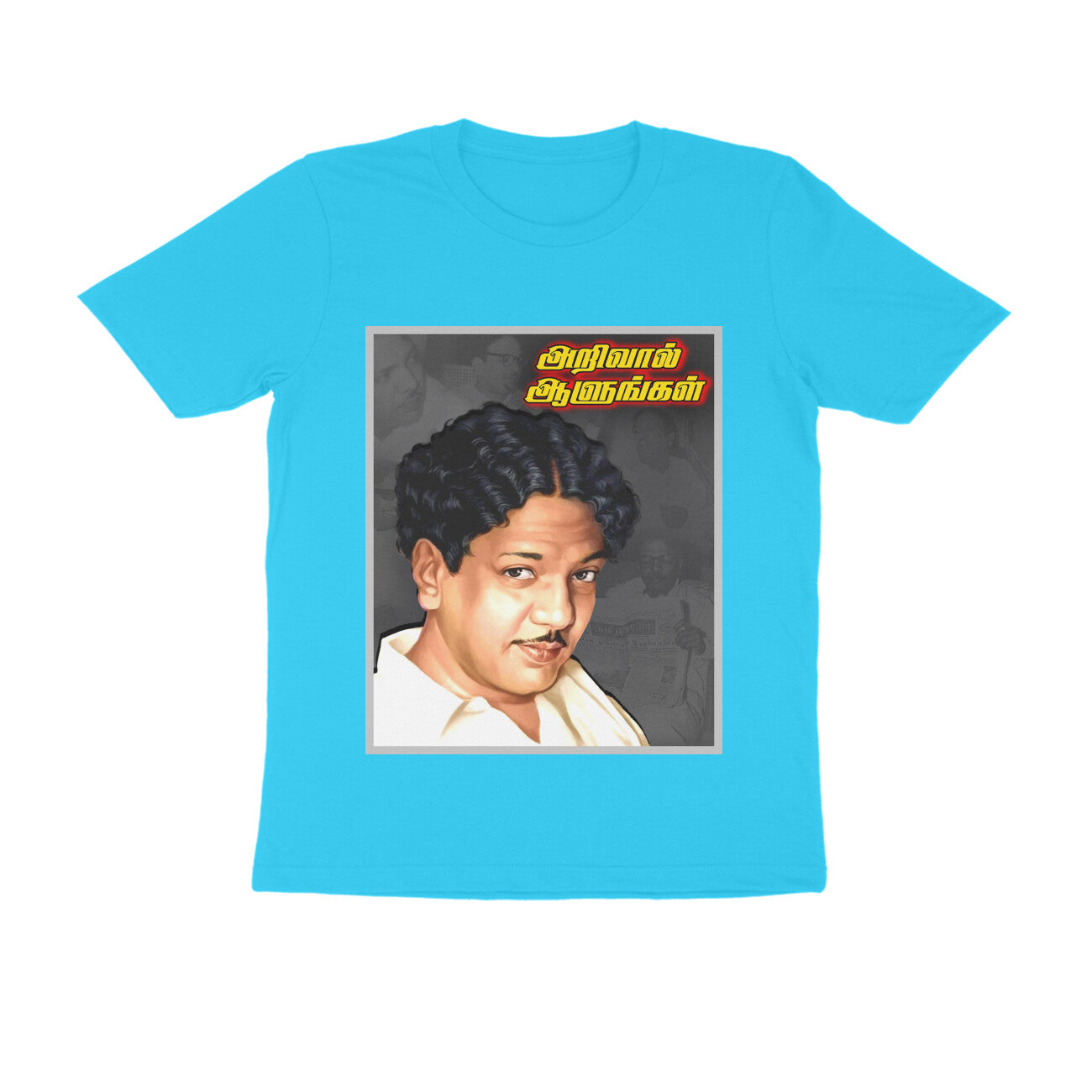 Kalaingar -Young  Mens Tshirt