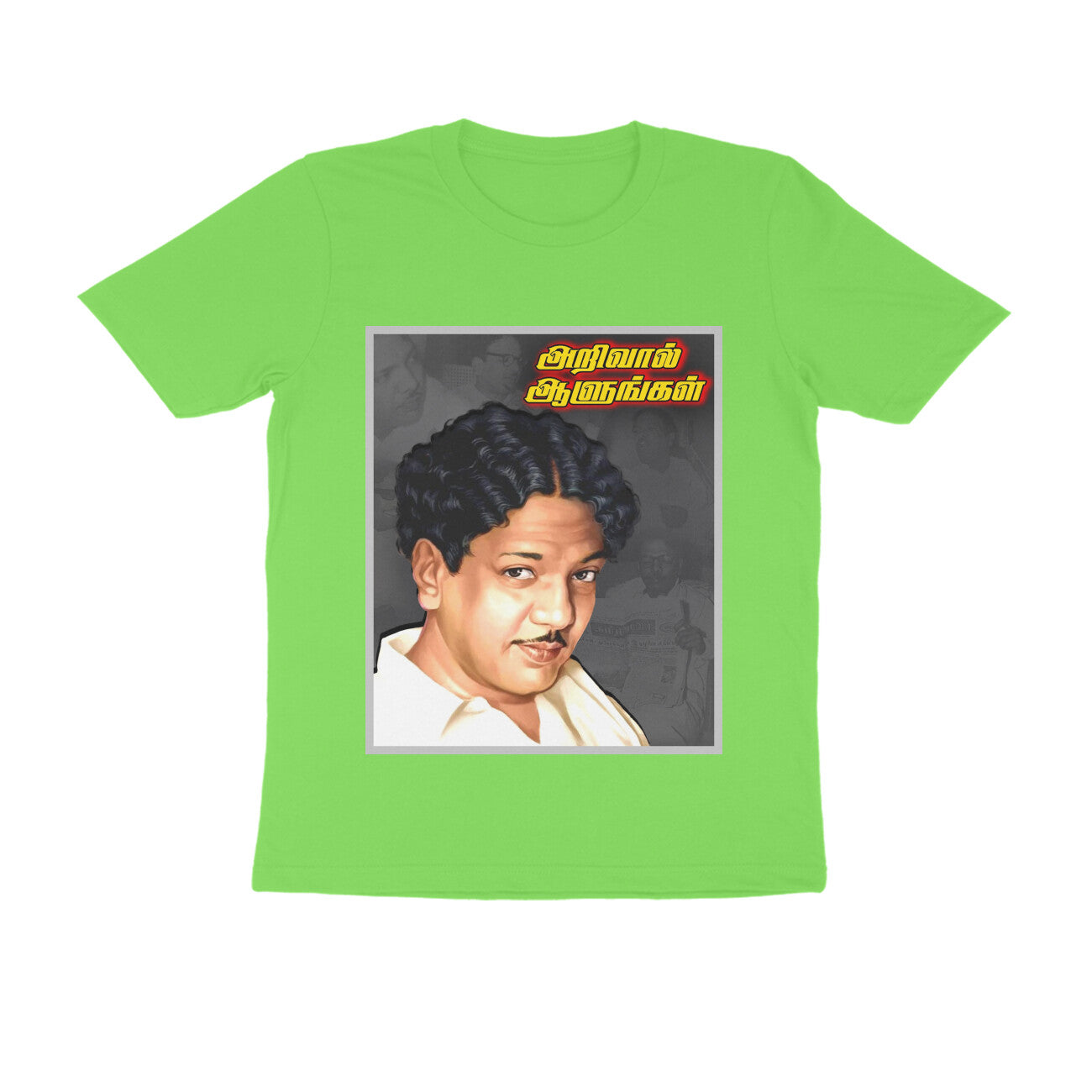 Kalaingar -Young  Mens Tshirt