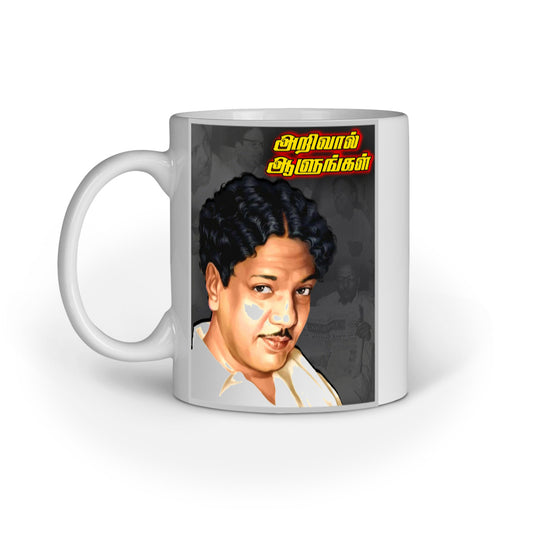 Young Kalaingar Coffee Mug