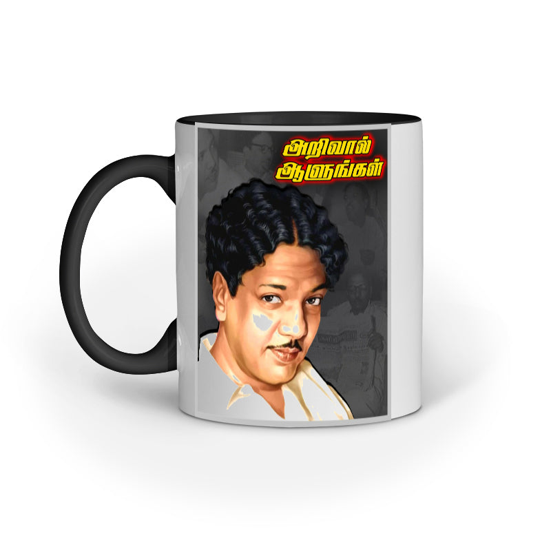 Young Kalaingar Coffee Mug