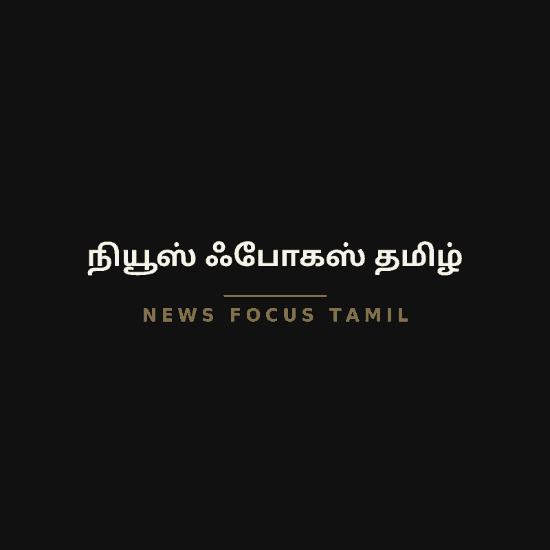 News Focus Tamil (நியூஸ் ஃபோகஸ் தமிழ்) — Mug