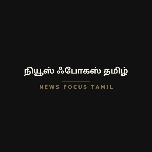 News Focus Tamil (நியூஸ் ஃபோகஸ் தமிழ்) — Mug